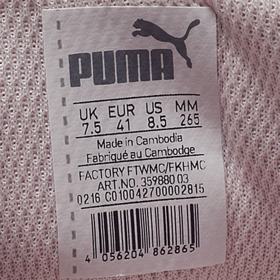 puma factory ftwmc
